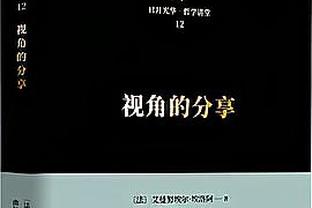 雷竞技app官方网网址多少截图4